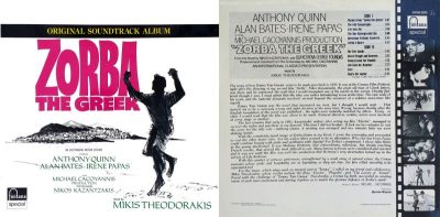 Mikis Theodorakis – Zorba The Greek - Original Soundtrack
